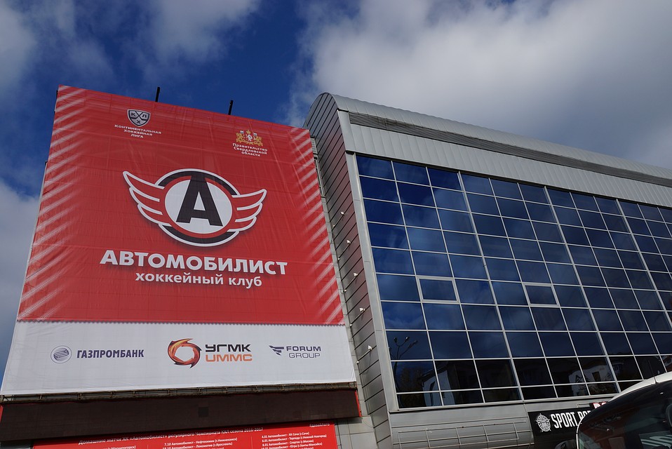 Парк автомобилист