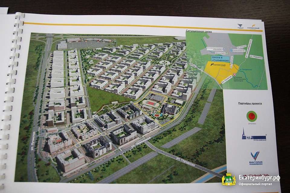 Солнечный екатеринбург карта