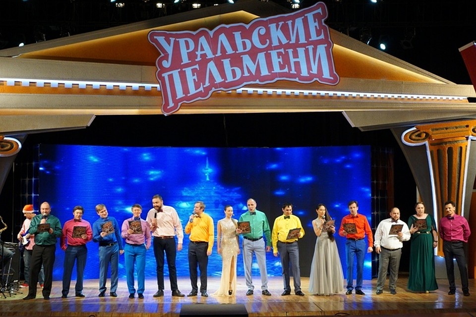 состав команды квн уральские пельмени в 1998 году. уральские пельмени состав команды. уральские пельмени состав команды. стс уральские пельмени 2021. команда квн уральские пельмени.