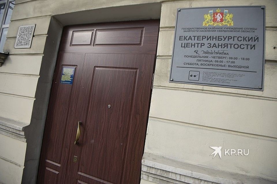 блюхера 10 большой камень. центр занятости населения хабаровск. улица блюхера большой камень. центр занятости миасс. биржа труда камень.