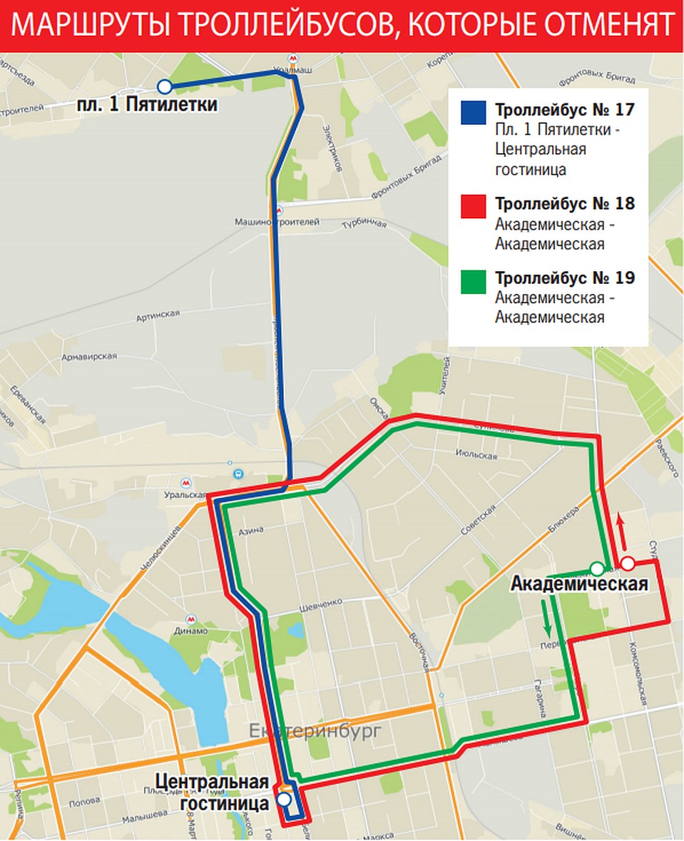 Новая схема движения общественного транспорта в екатеринбурге